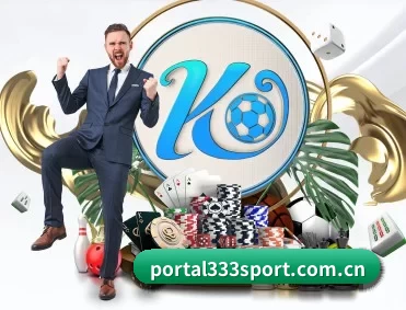 portal333sport.com.cn APP 深度功能