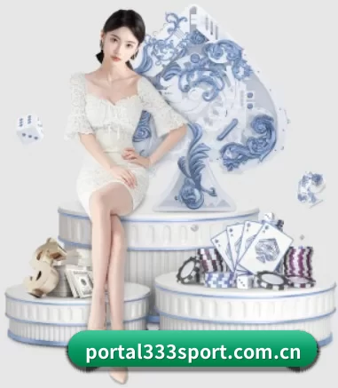 portal333sport.com.cn APP 界面